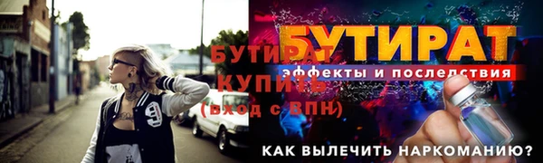 хмурый Киреевск